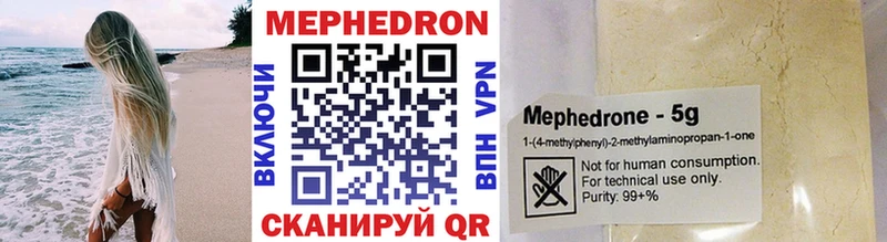 Меф мука Барабинск