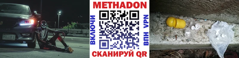 где найти   Барабинск  МЕТАДОН мёд 