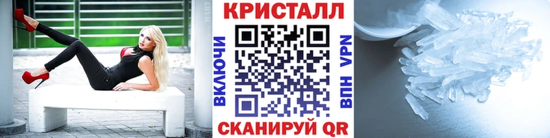 МЕТАМФЕТАМИН мет  хочу наркоту  KRAKEN зеркало  Барабинск 