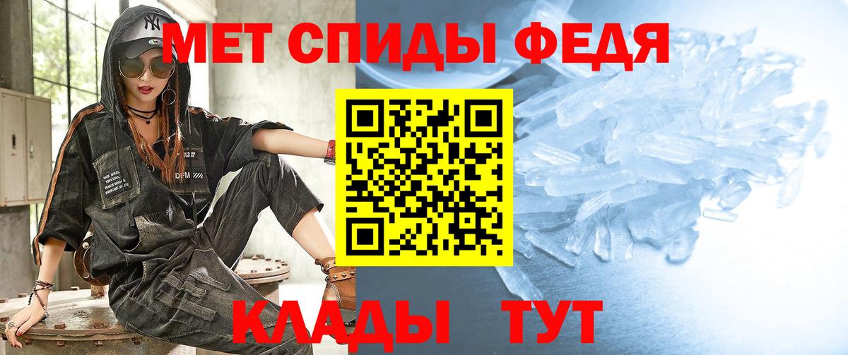 Барабинск  Первитин пудра  Вход с VPN 