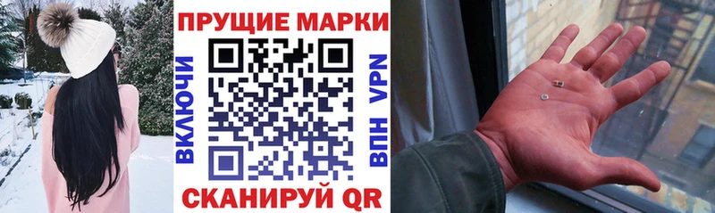 Наркотические марки 1,5мг  Барабинск 
