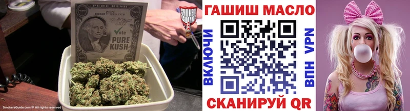 Дистиллят ТГК гашишное масло  Барабинск 