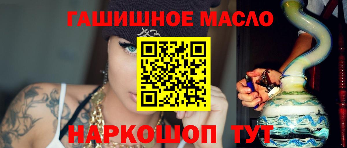 Дистиллят ТГК жижа Барабинск