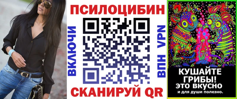 Псилоцибиновые грибы мухоморы  Барабинск 