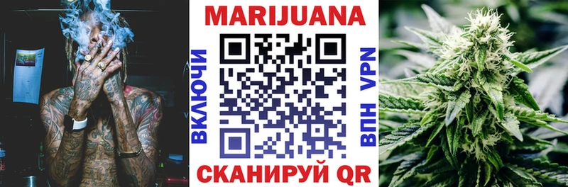 МАРИХУАНА план Барабинск